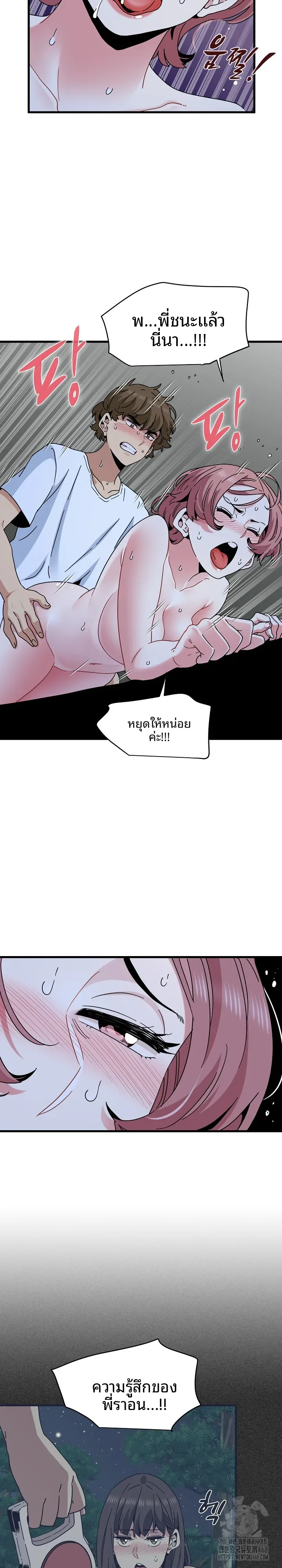 page-24