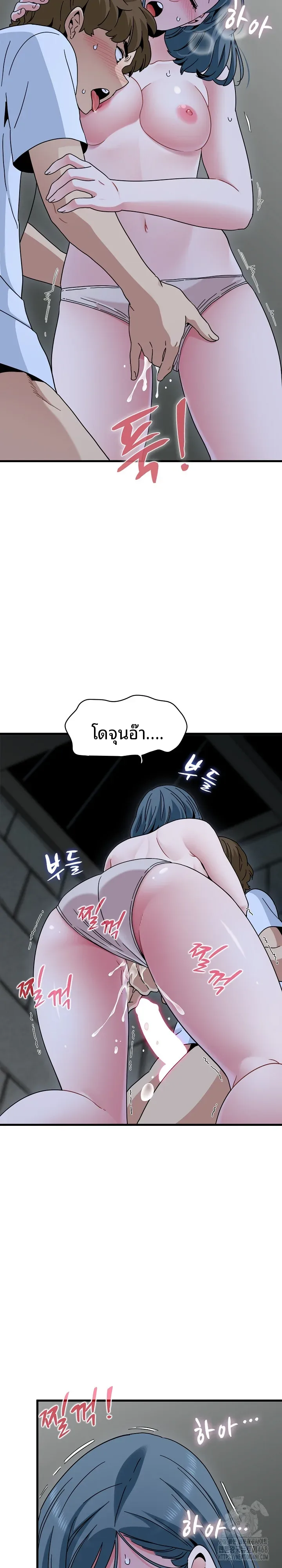 page-20