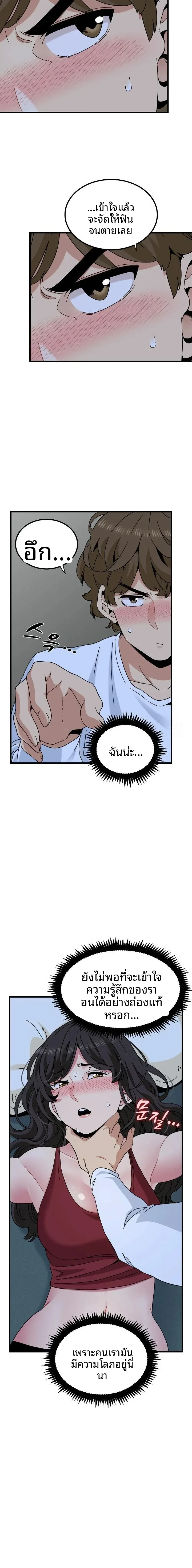 page-2