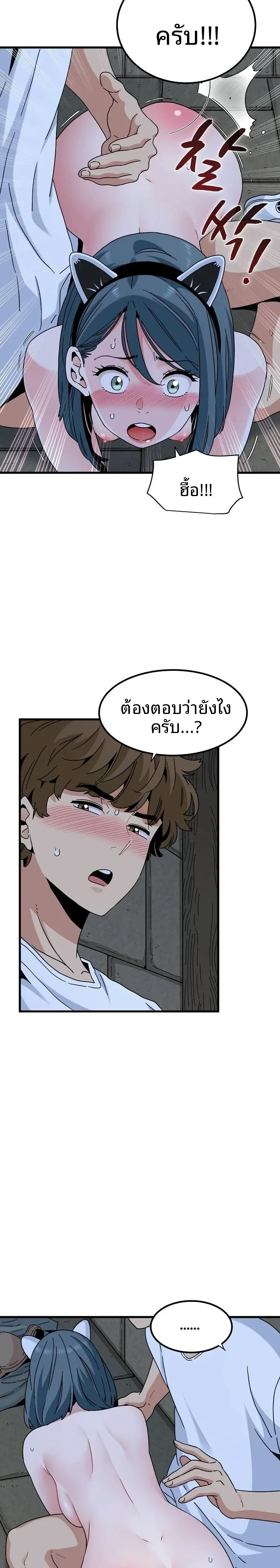 page-16