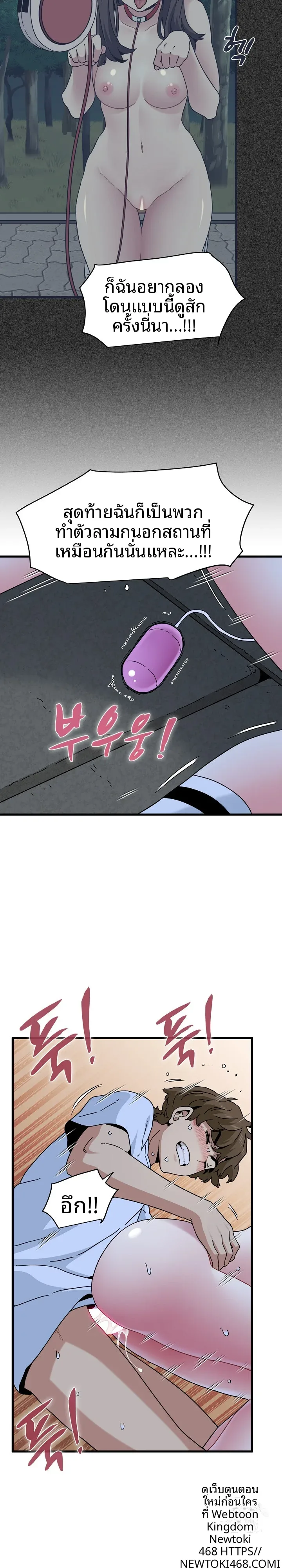 page-25
