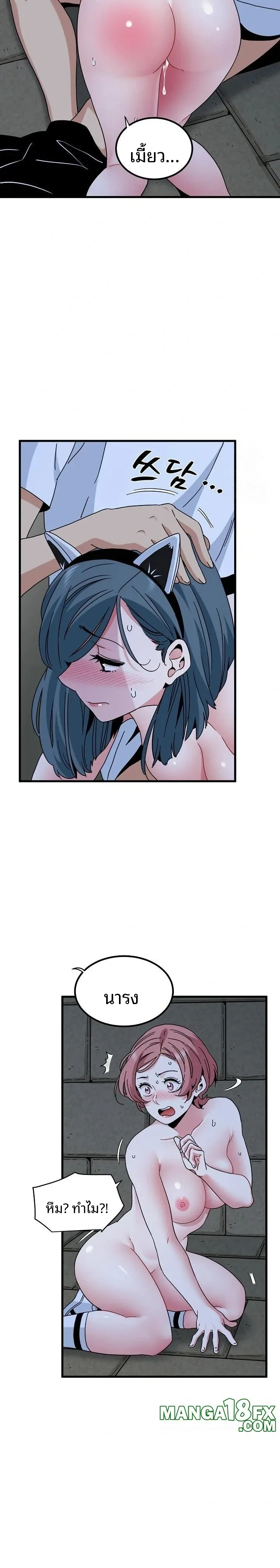 page-17