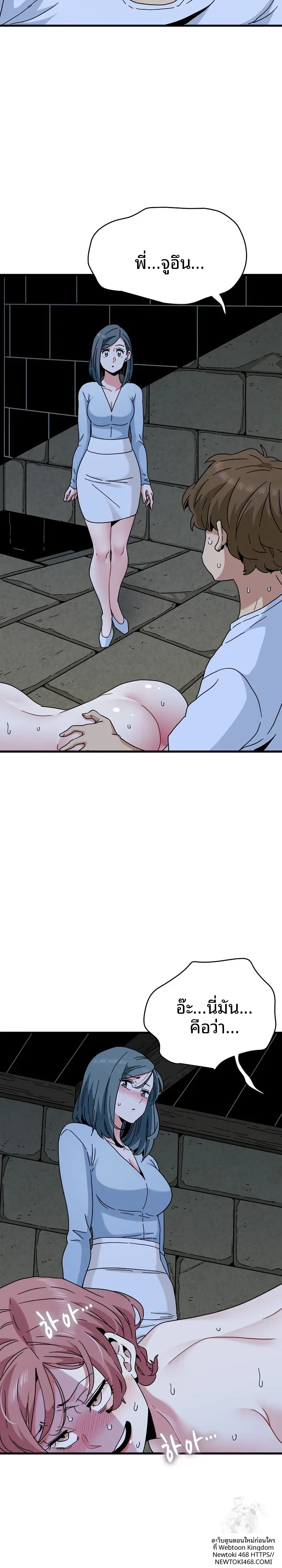 page-28