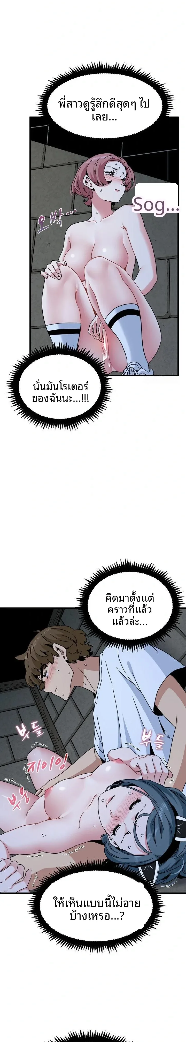 page-20