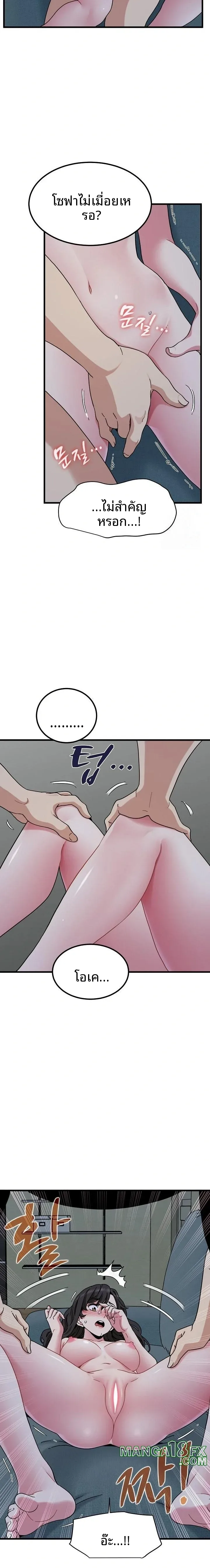 page-6