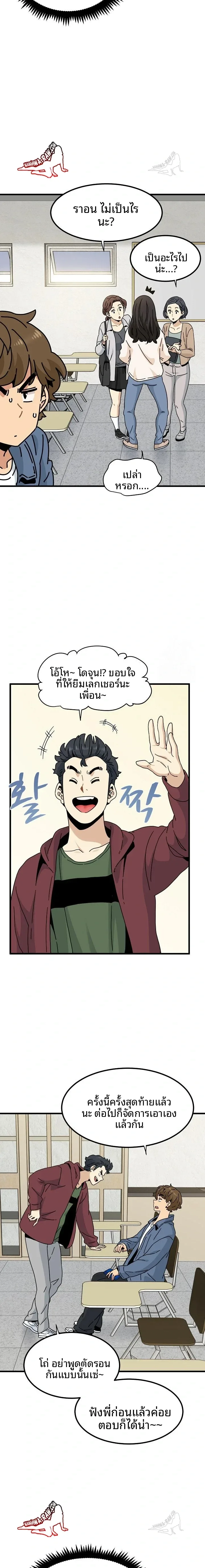 page-11