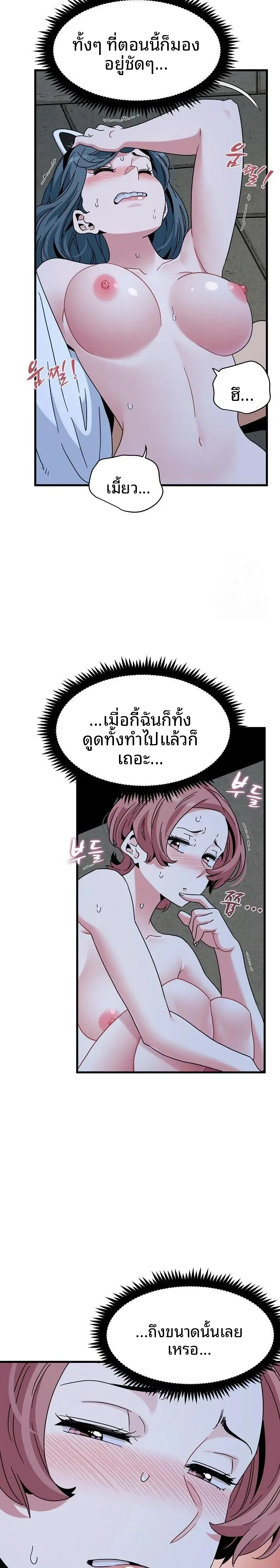 page-21