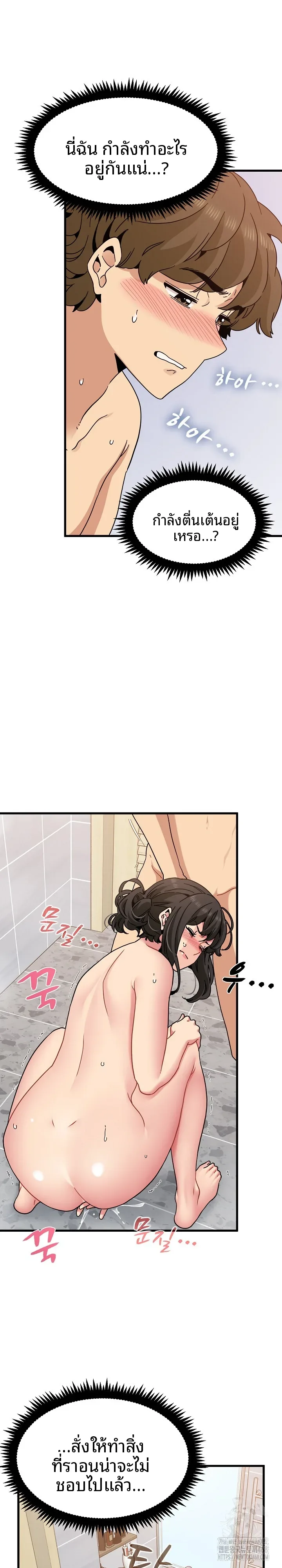 page-4
