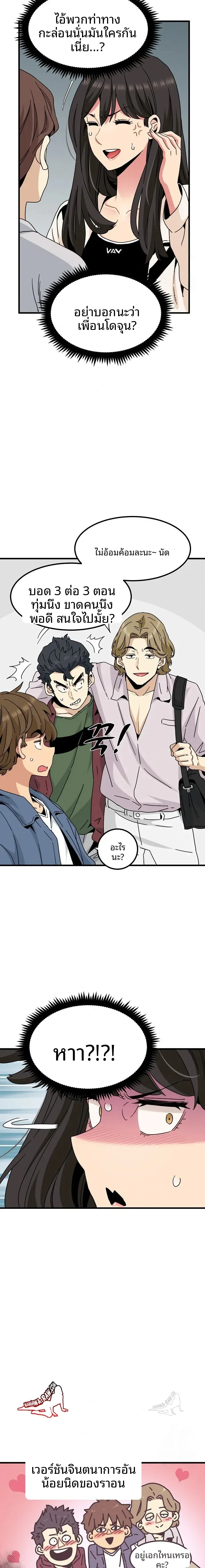 page-12