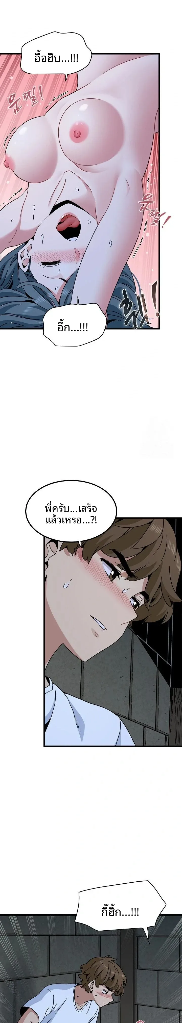 page-23