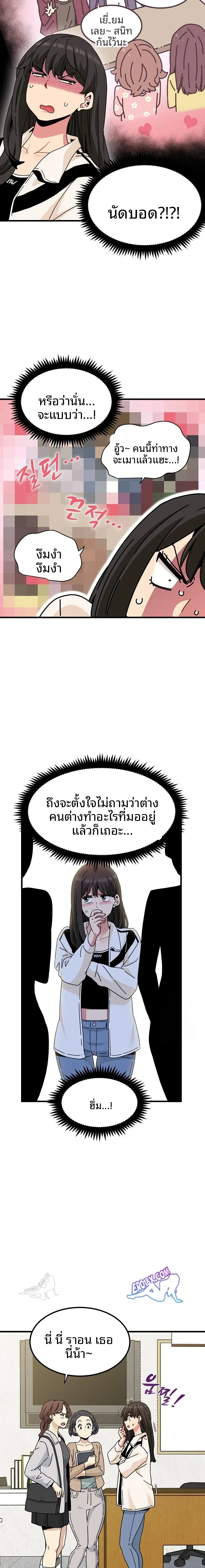 page-13
