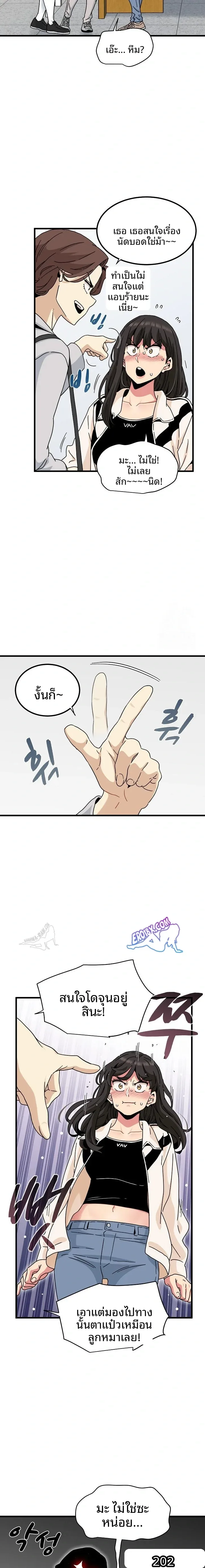 page-14
