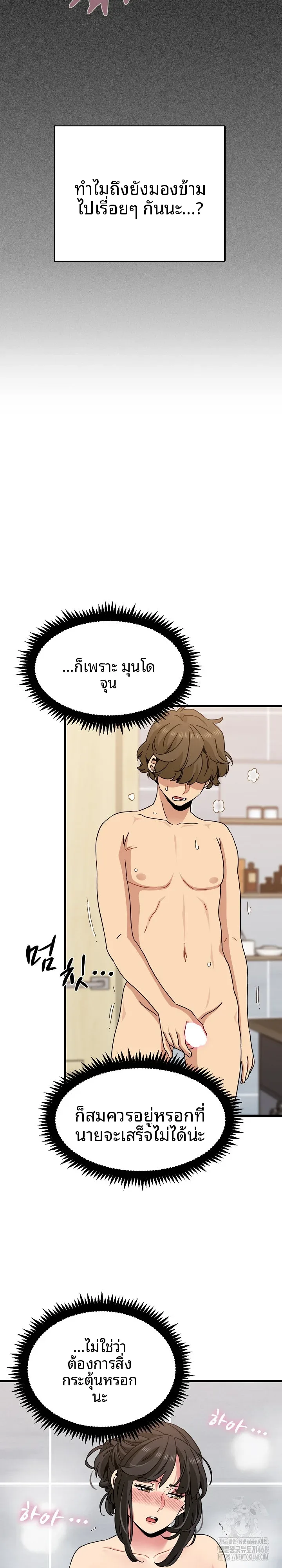 page-7