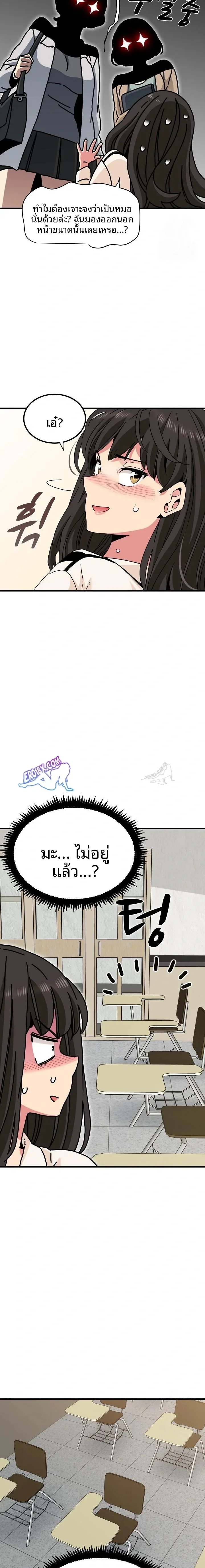 page-15