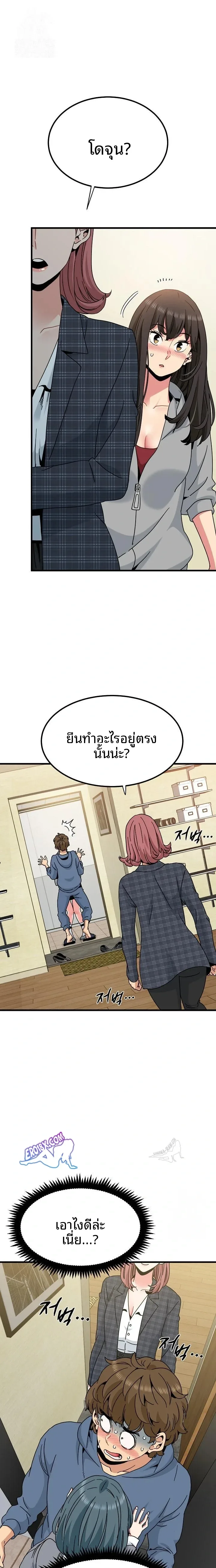 page-1