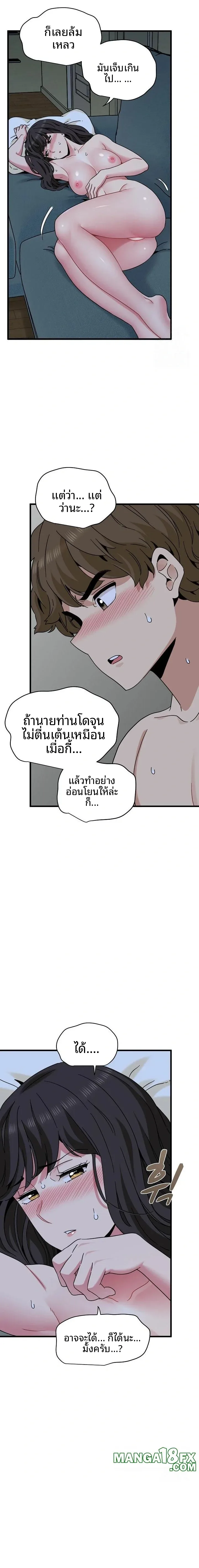 page-13