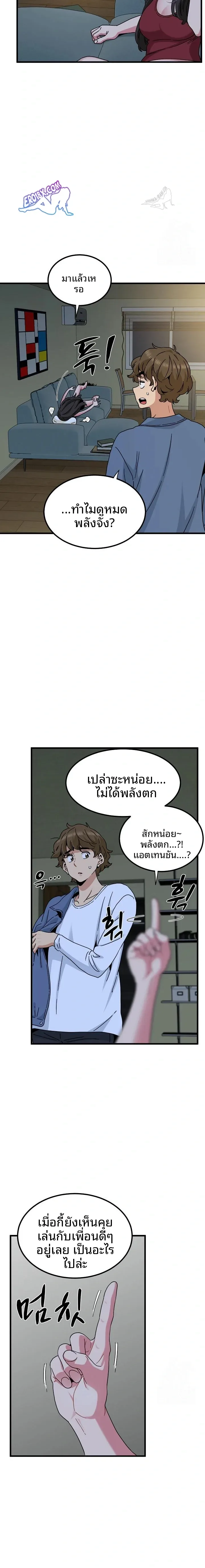 page-18