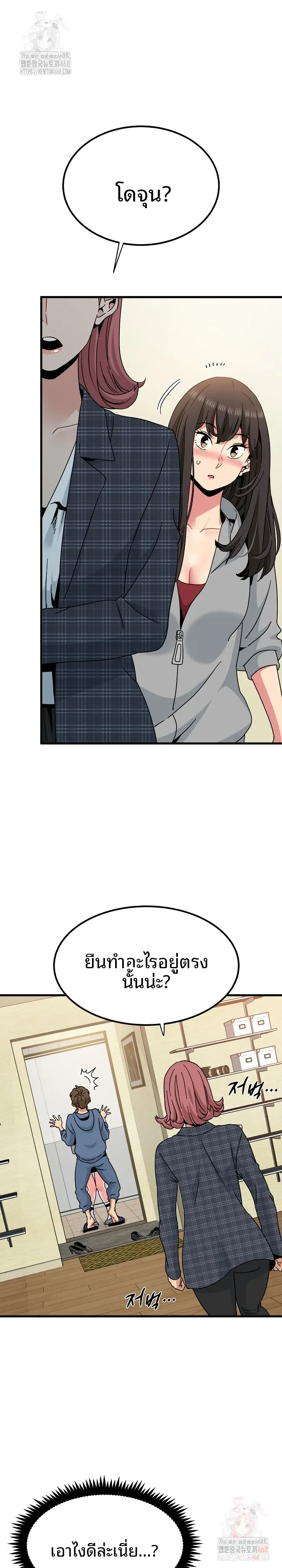 page-2