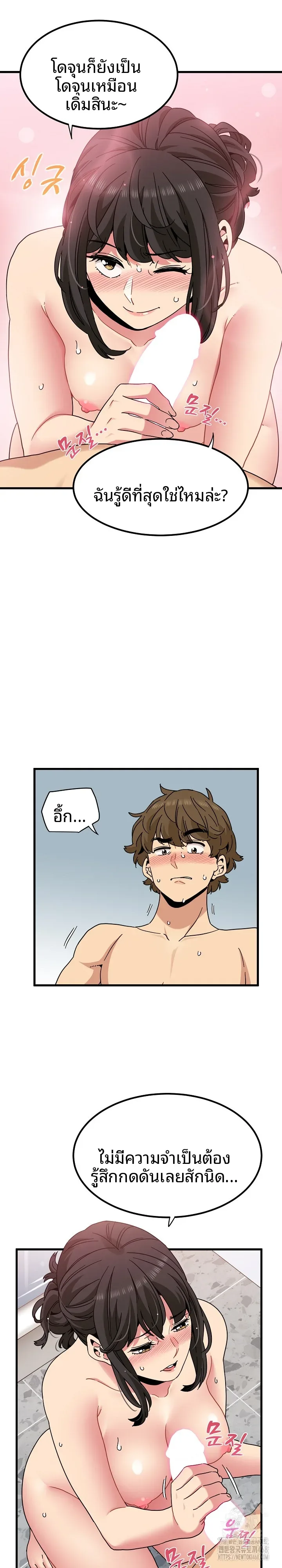 page-11