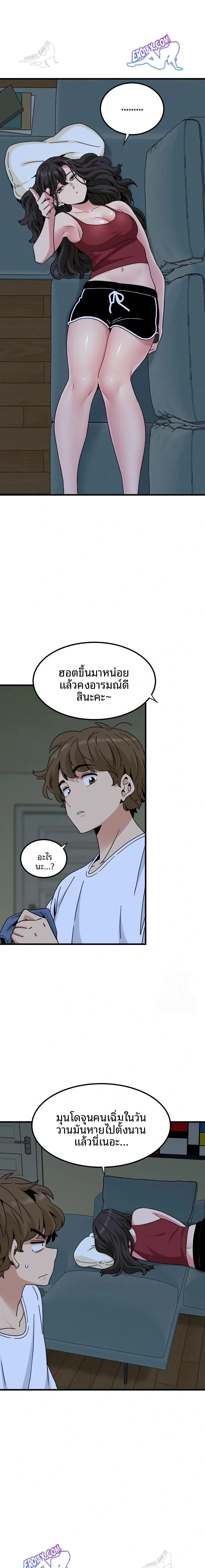 page-19