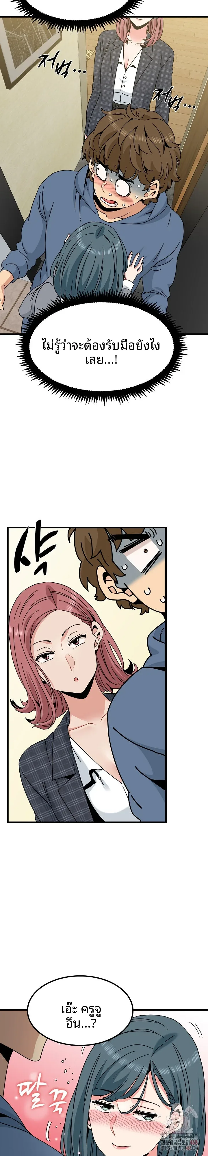 page-3