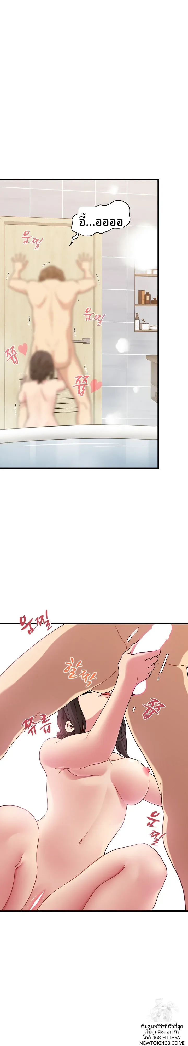 page-14