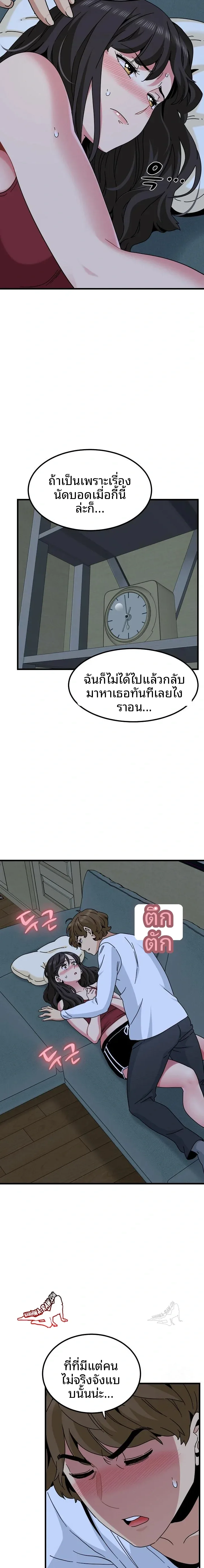page-21