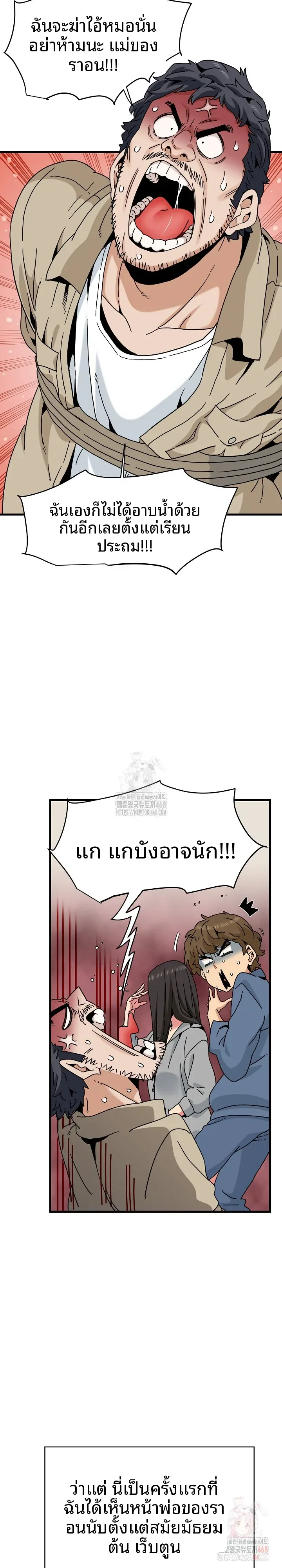 page-10