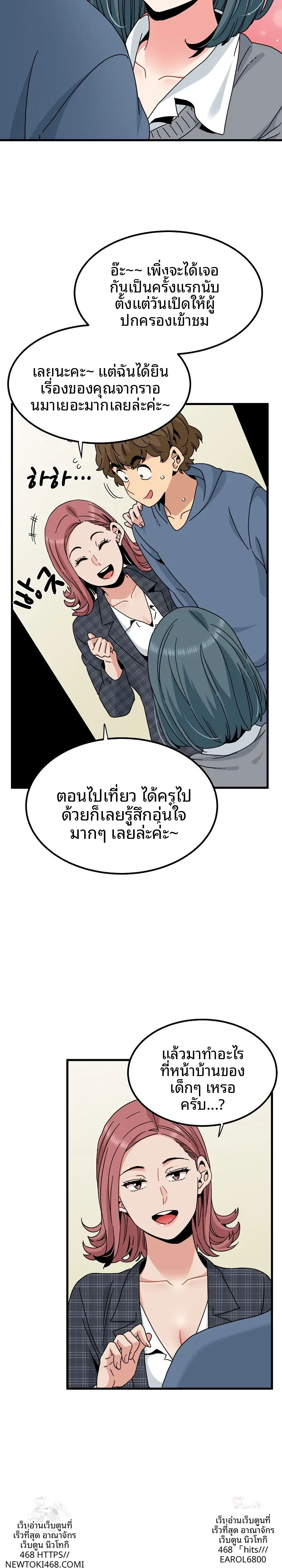 page-4