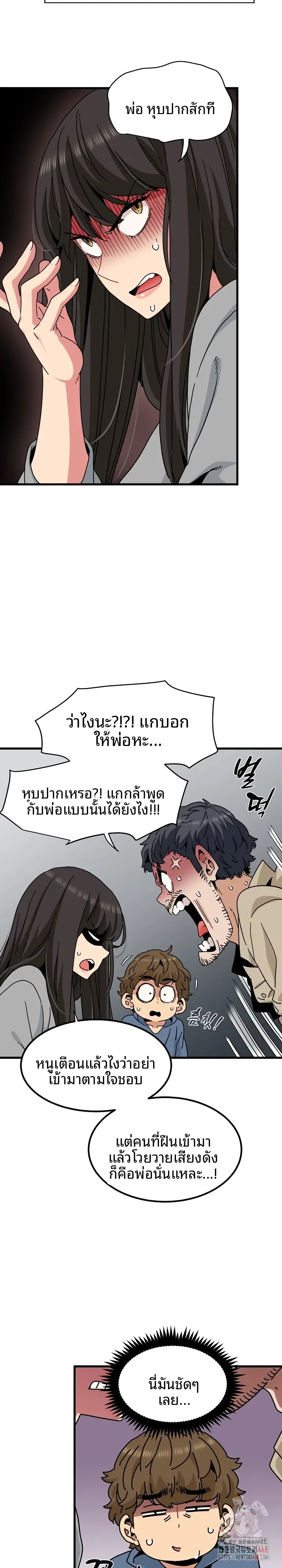 page-11
