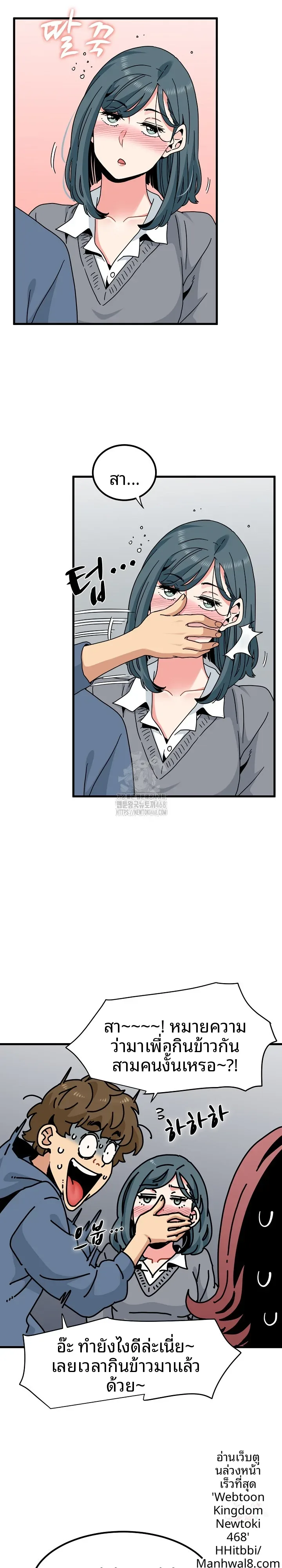 page-5