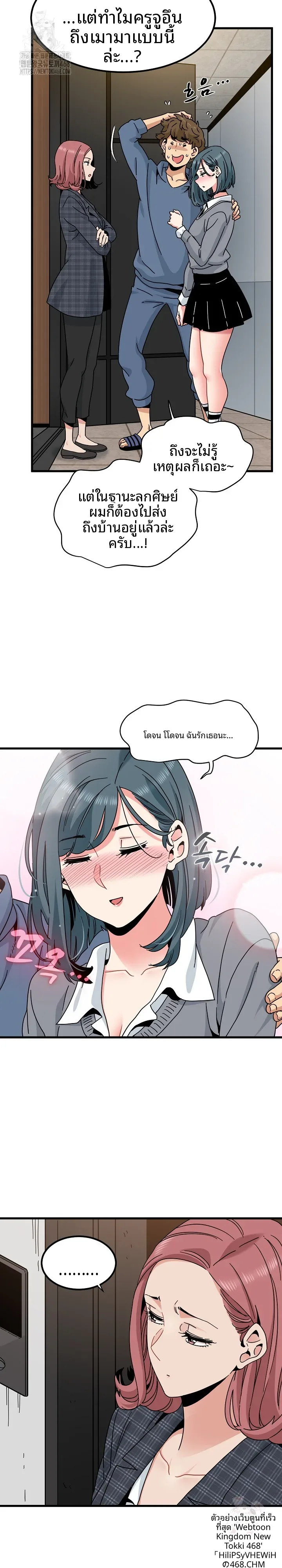 page-6