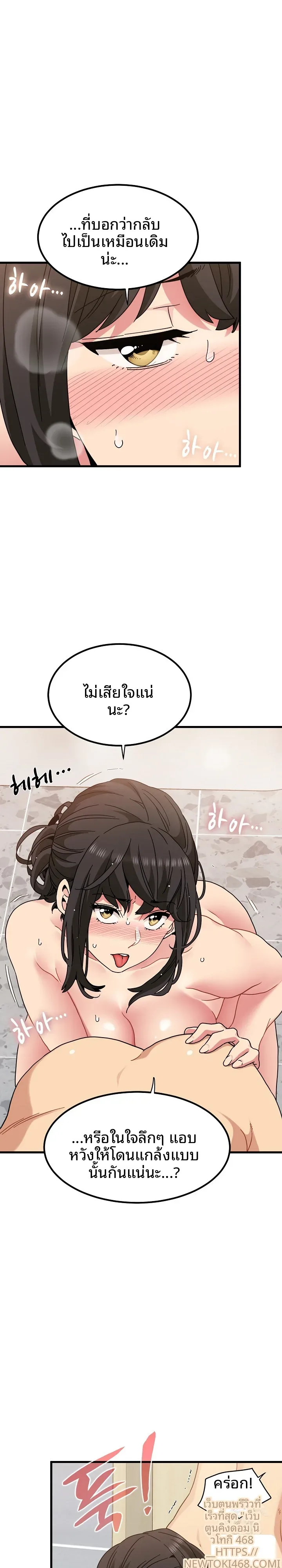 page-16