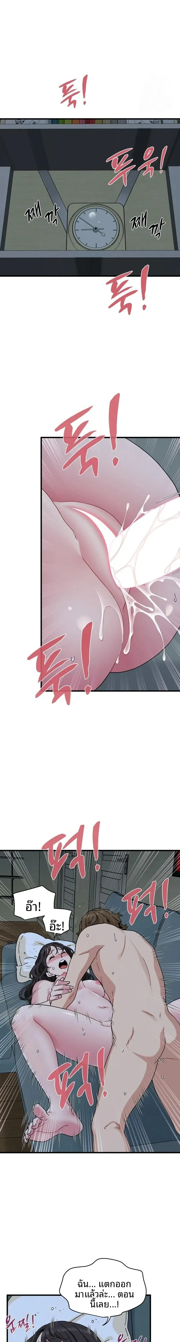 page-17