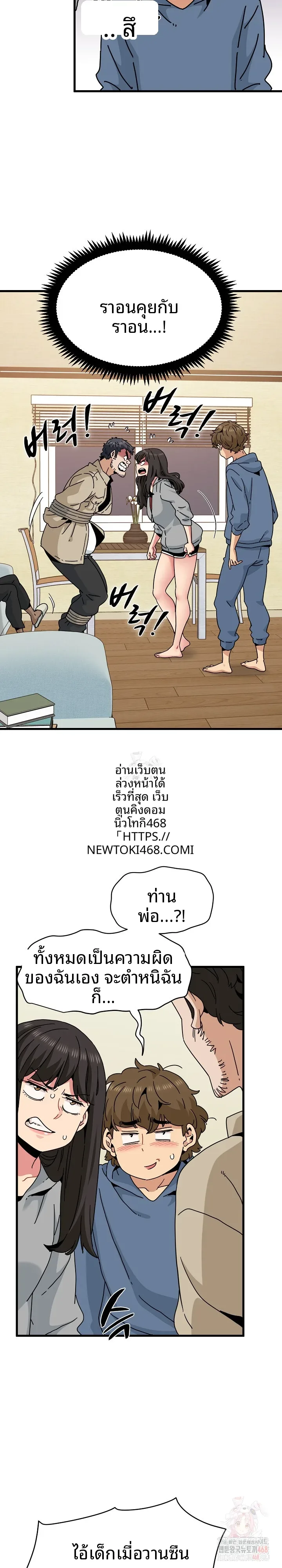page-12