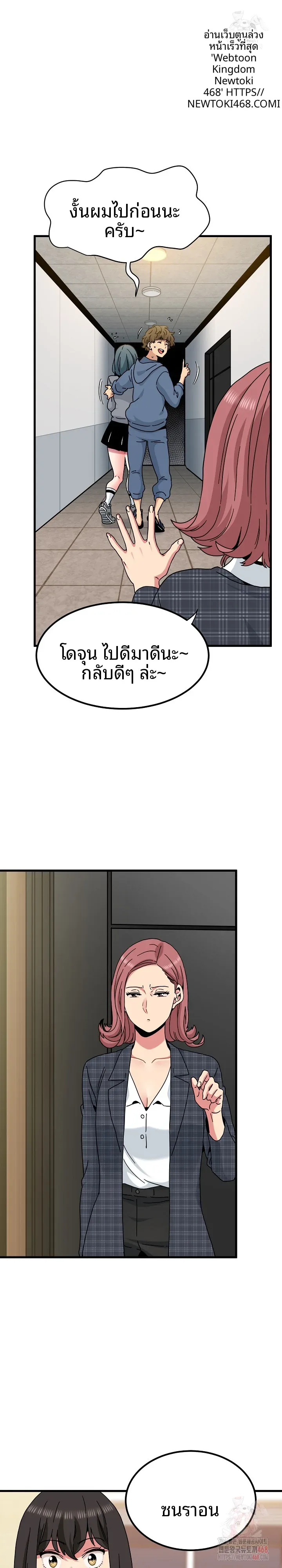 page-7
