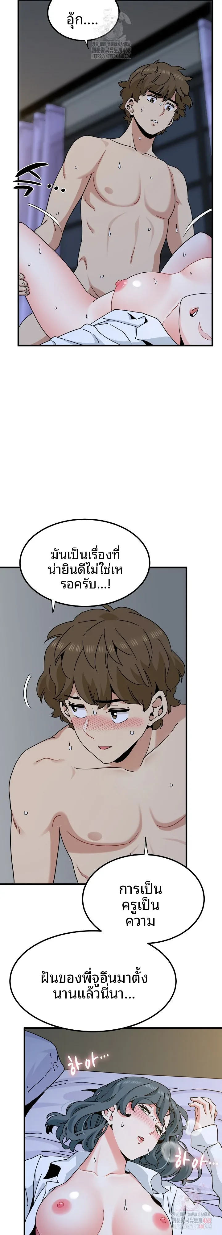 page-3