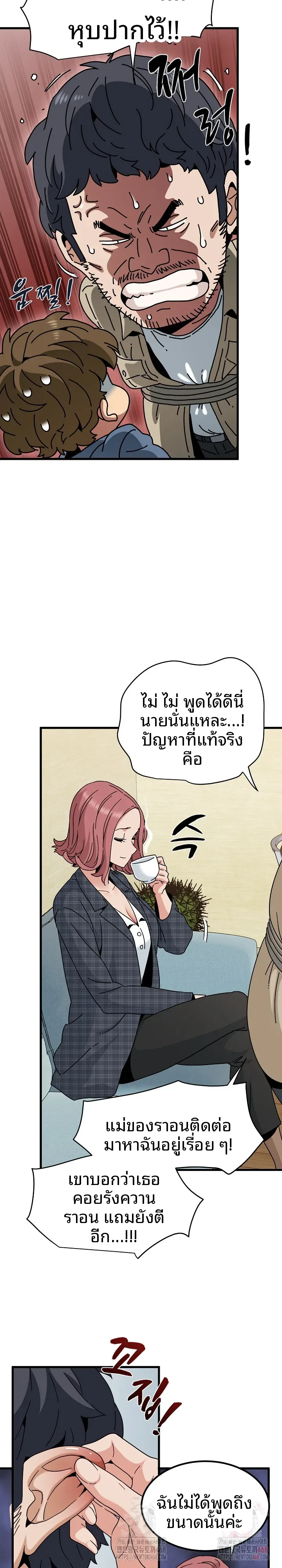 page-13