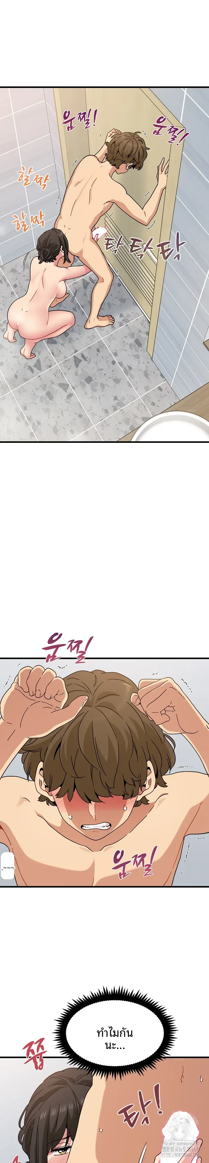 page-18