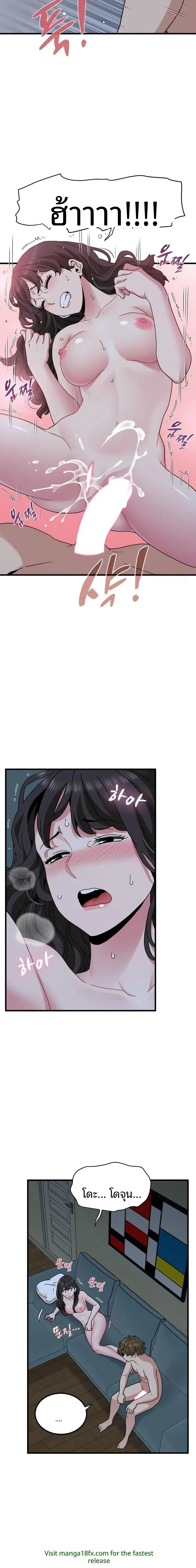 page-19