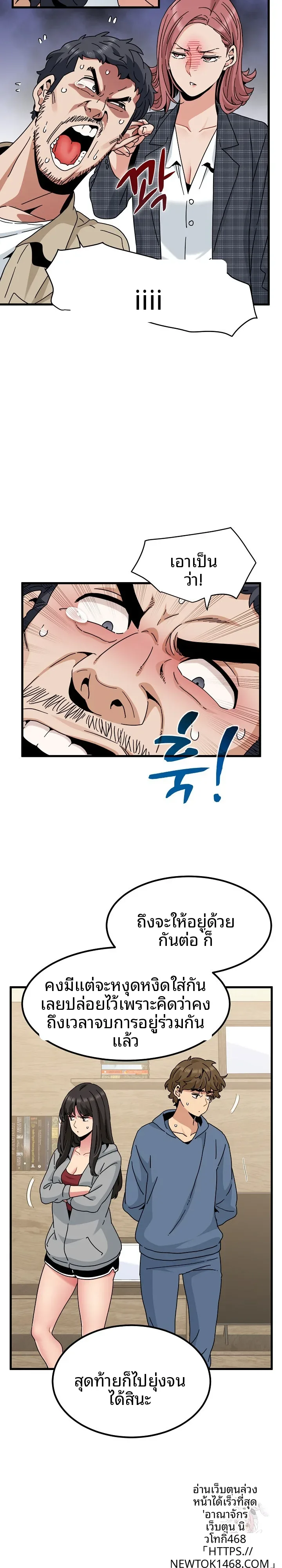 page-14