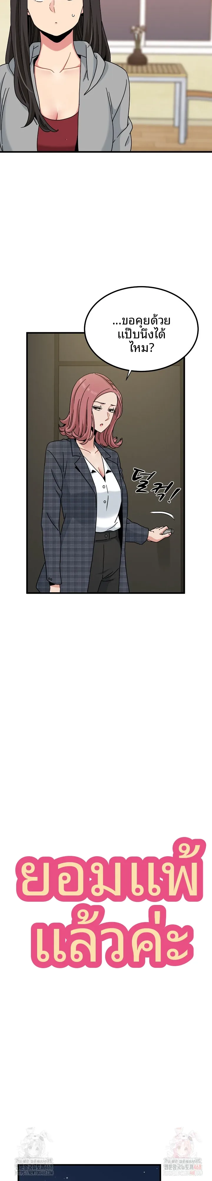 page-8
