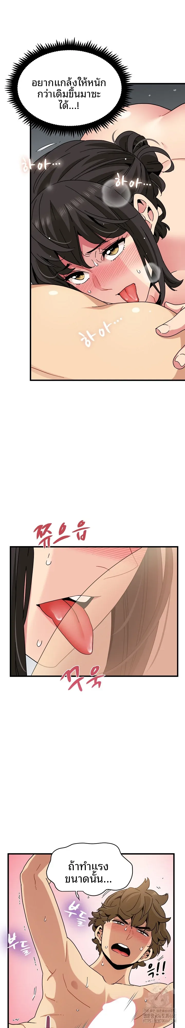page-20