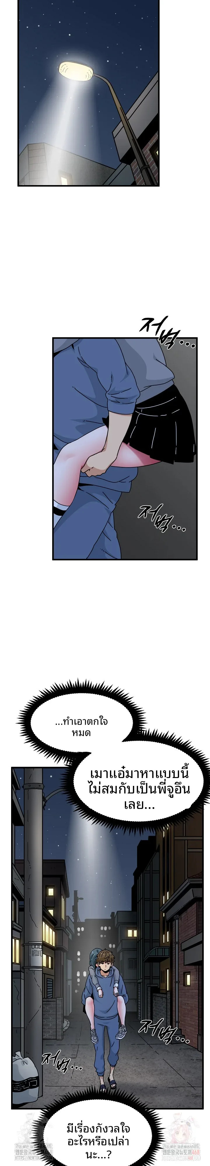 page-9