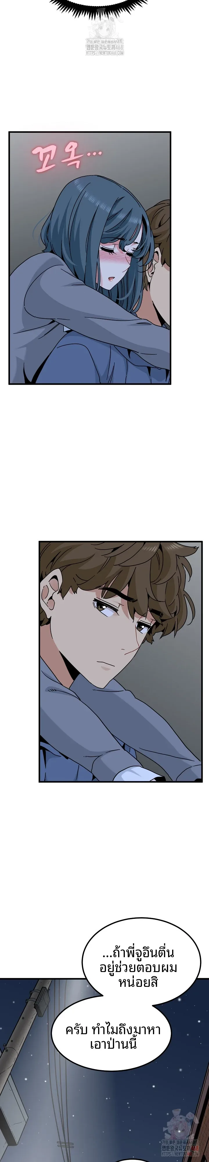 page-10