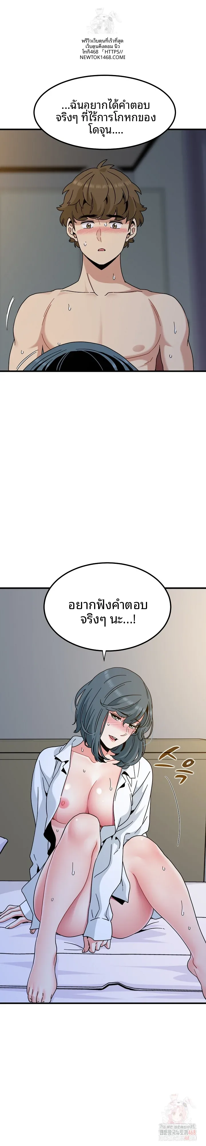 page-5