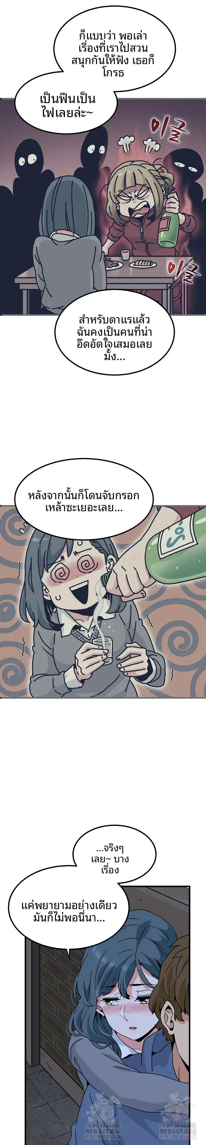 page-12
