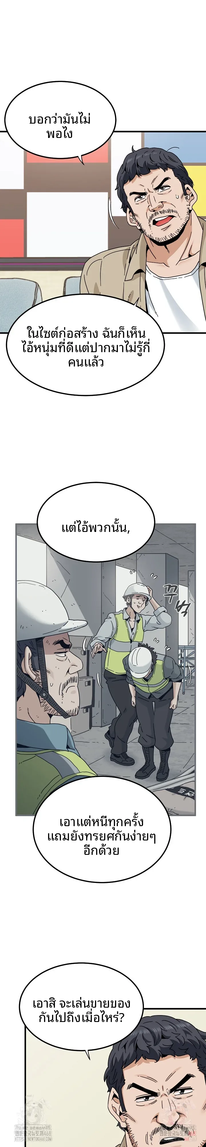 page-17