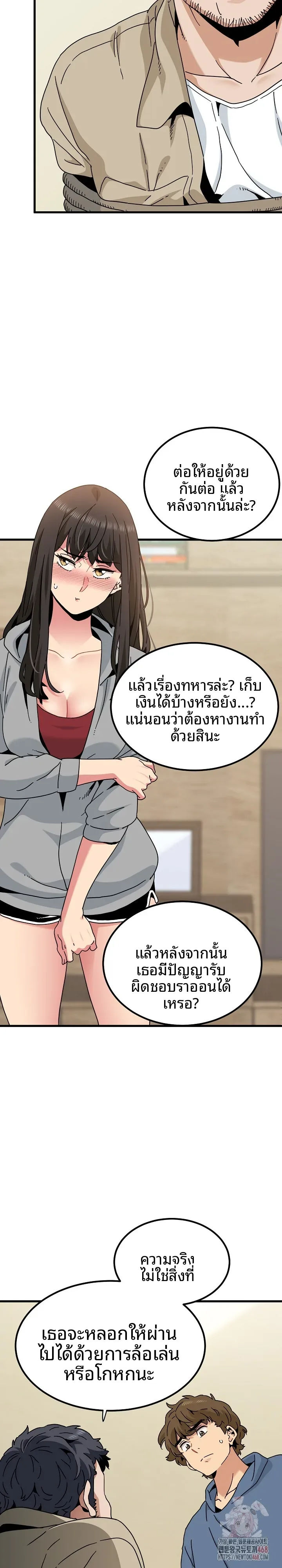 page-18