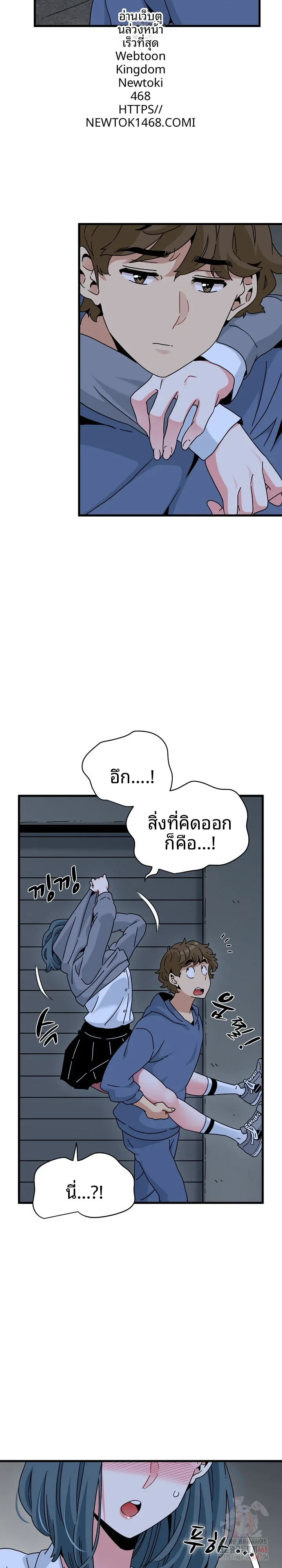 page-13